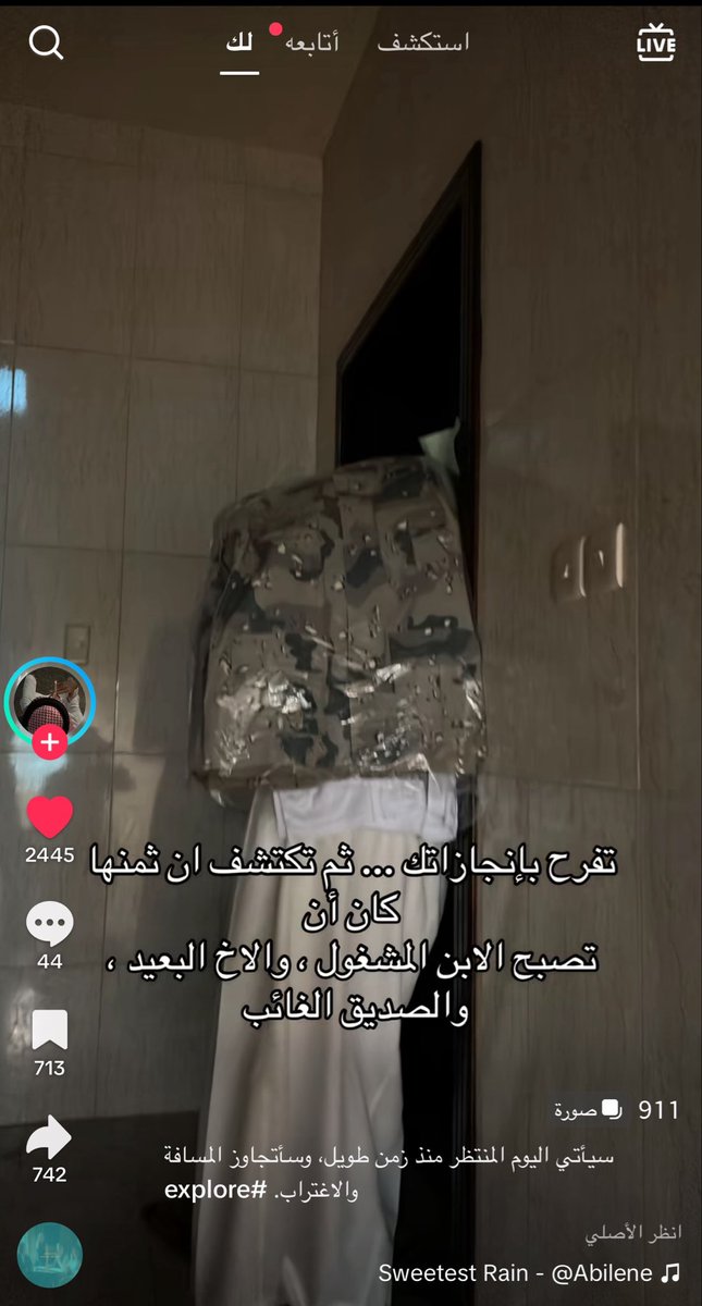 Uiiuli1R's tweet photo. يكفي😔 https://t.co/8H7QIDpzNG