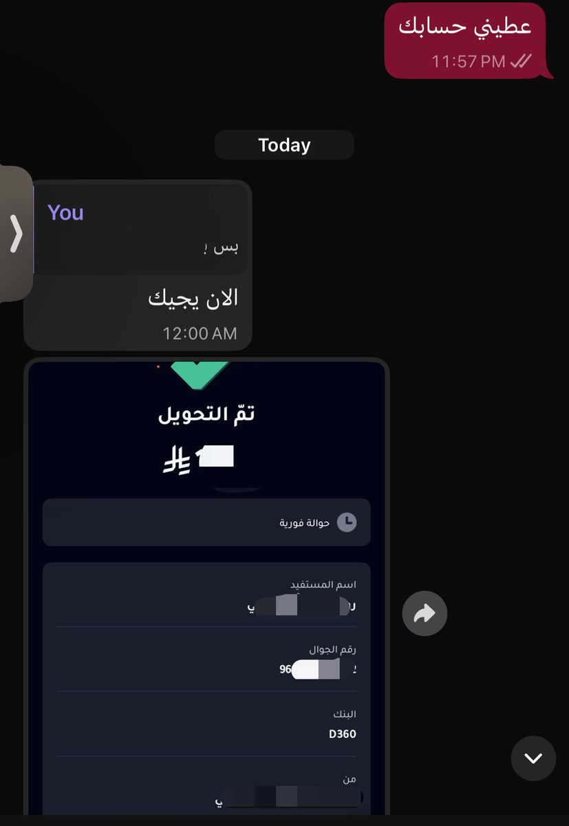 wecrrt's tweet photo. احدً لا طرّوه قالو ونعم 
واحدً لا قيل اسمه يفشل القايله https://t.co/xnN5ANMN9P