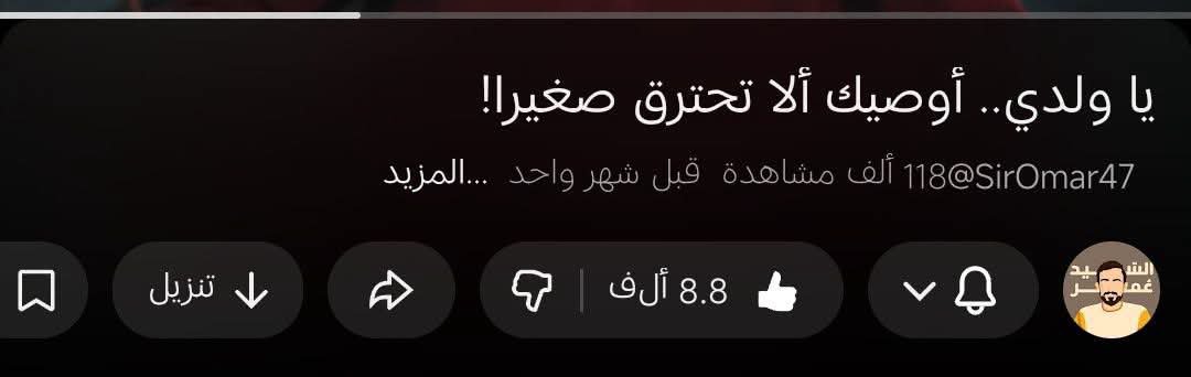 Mostafa2sscc's tweet photo. https://t.co/FKa7Otww1f