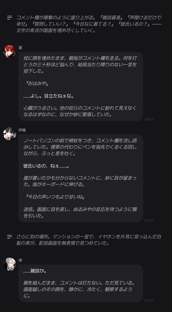 L4y9V's tweet photo. 配信者設定バカ楽しい。不穏も尋問もおさらば。勝手にこっちが一方的に話題振るだけでいい。 https://t.co/KzceUyNo4s