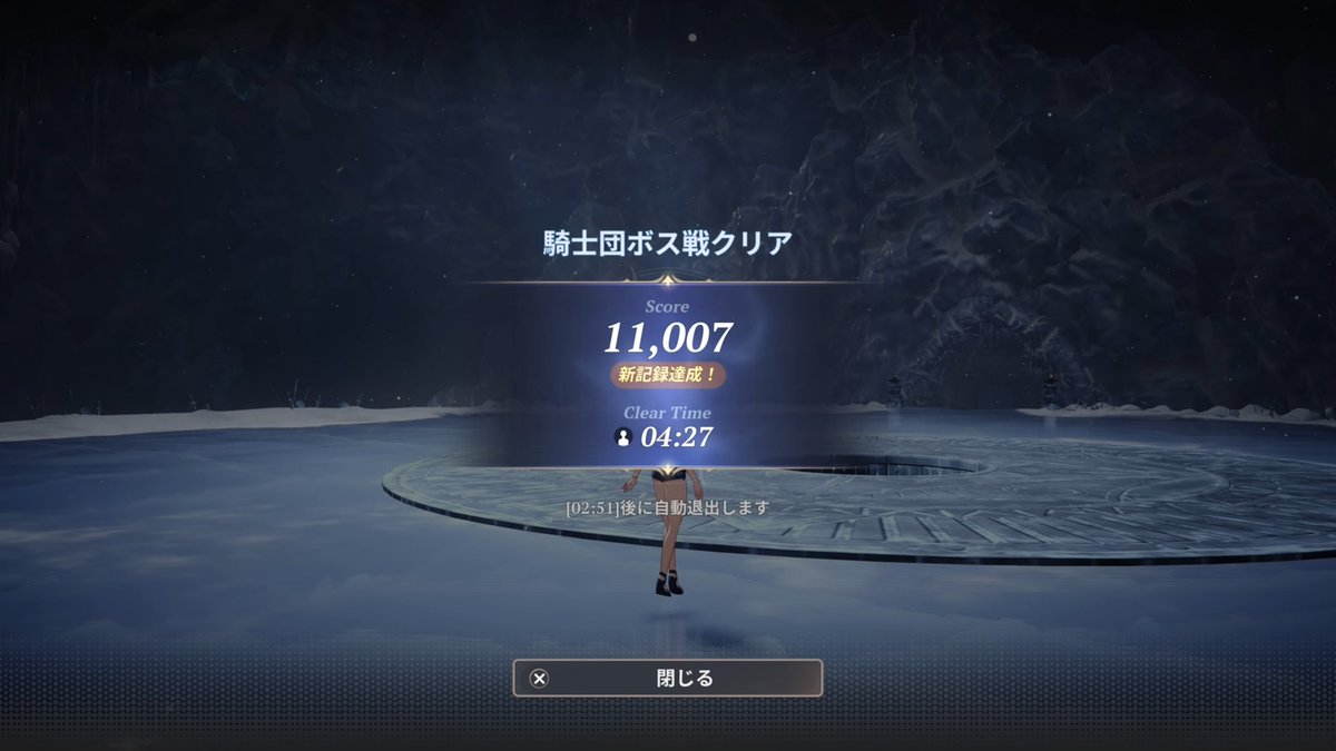 texi671's tweet photo. 初10000越えやった〜
功績400達成‼︎
#ナナオリ https://t.co/42gESIIkQG