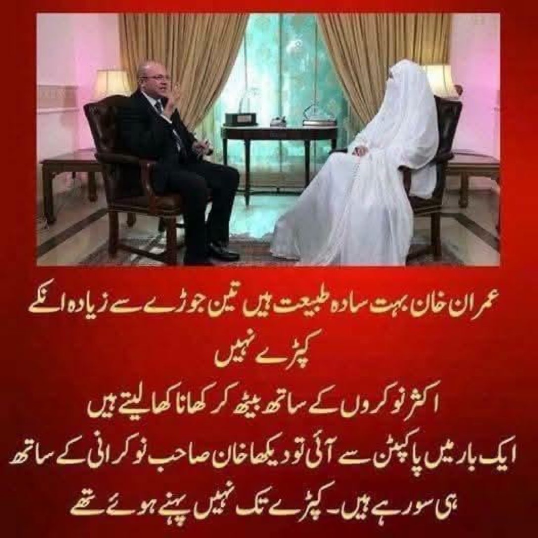 KingofJeruzalem's tweet photo. جی ہمیں سب پتا ہے کتنا مومن ہے۔ https://t.co/yDeYaD4kDw