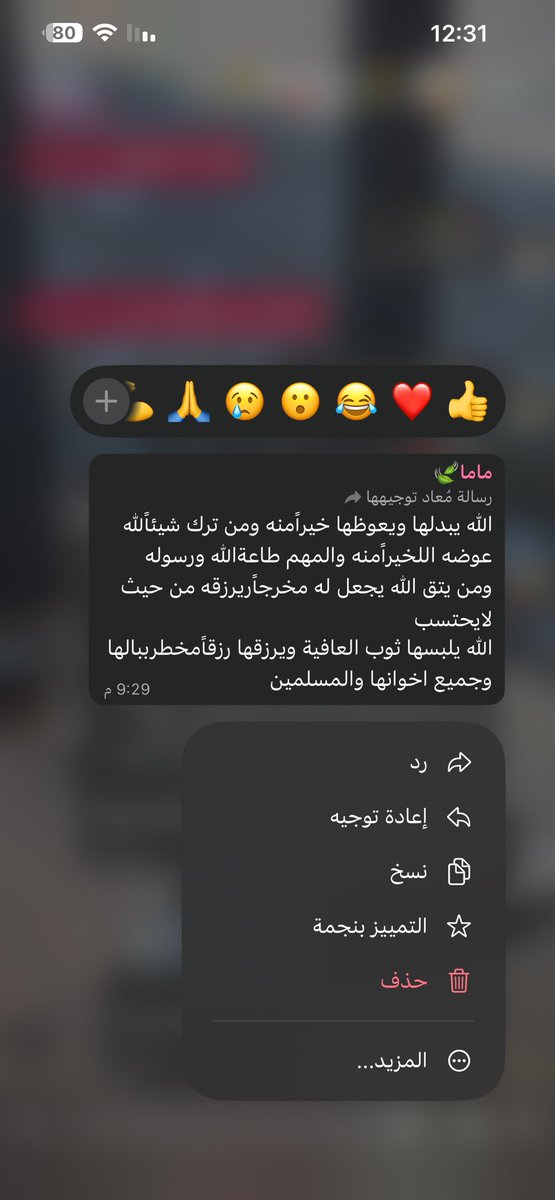 Rawasi369's tweet photo. احب ابوي♥️🥹🥺♥️ https://t.co/AojRP1tfqR