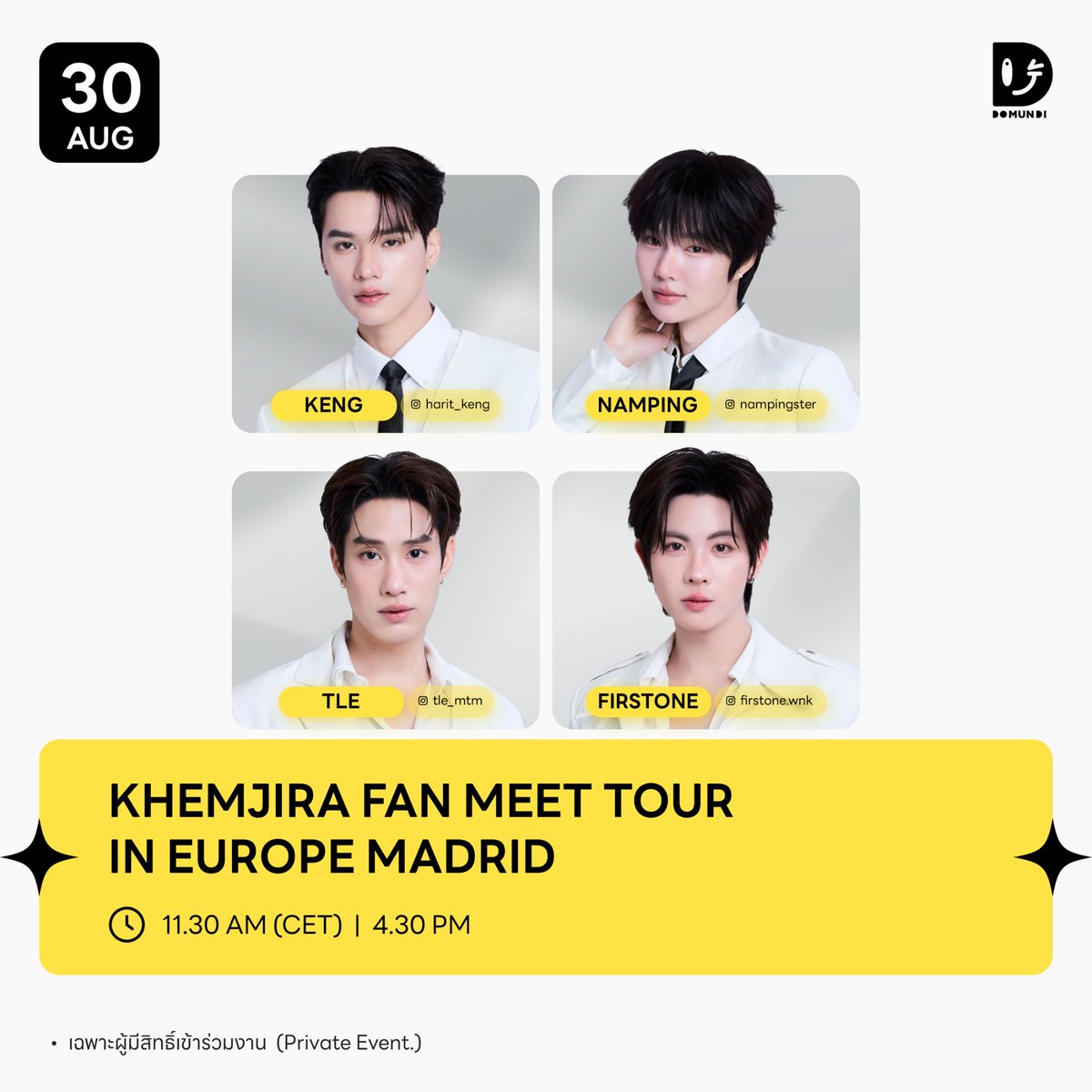 DomundiTV's tweet photo. #DMDschedule 

🗓️ : 30.08.2026

Khemjira Fan Meet Tour in Europe Madrid 

🙋🏻‍♂️ : @harit_keng  @nampingnapat @TLE_mtm @firstone_wnk 
⏰️ : 11.30 น. | 11.30 AM (CET)
⏰️ : 16.30 น. | 4.30 PM (GMT+7)
📢 : เฉพาะผู้มีสิทธิ์เข้าร่วมงาน

#️⃣ : #.KhemjiraFMMadrid

#KengHarit #nampingster
#TLE_mtm #FirstOne
#domunditv