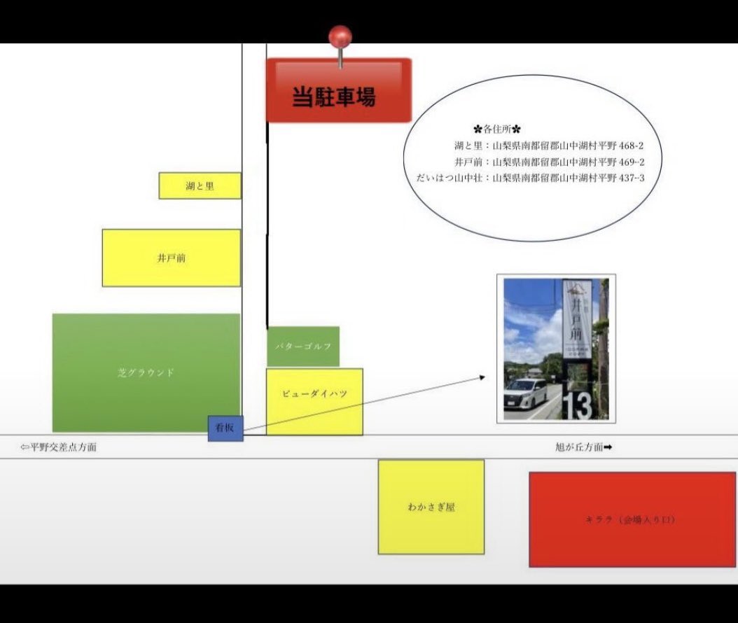1loe9on's tweet photo. @Amirii0603 コメントありがとうございます！
こちらの地図を参考に来ていただければと思います！ https://t.co/PwYyuEyX7Y