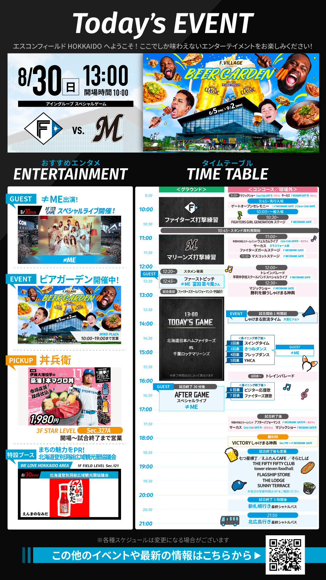 北海道日本ハムファイターズ公式 auf X: „◤◢◤ Today's EVENT