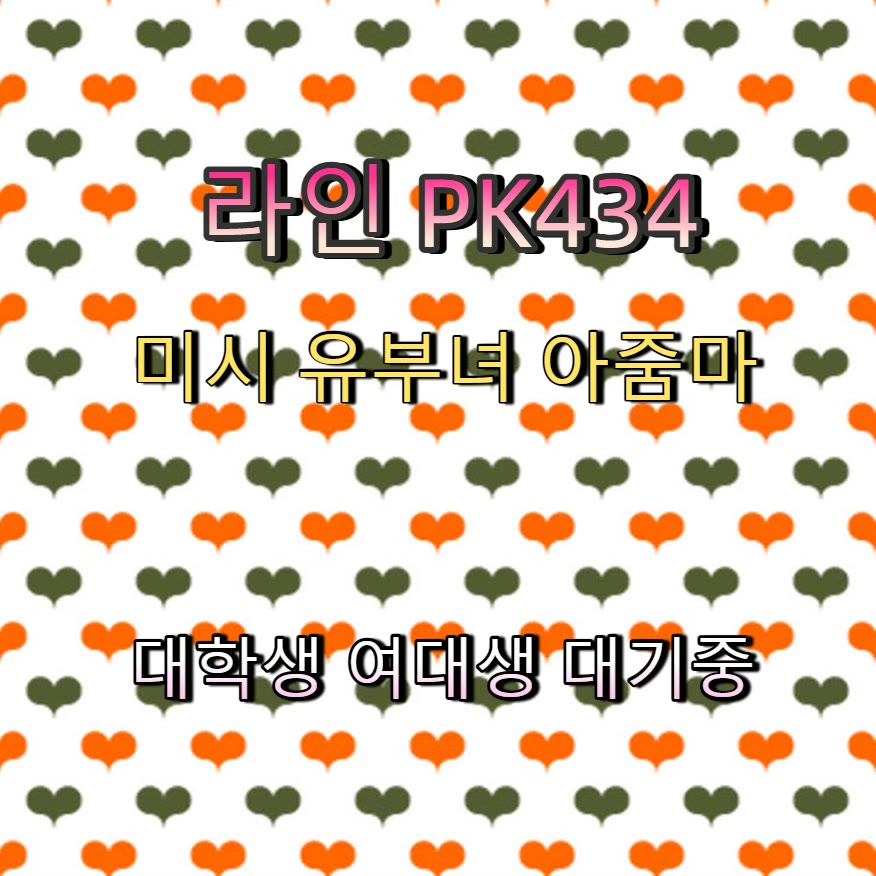 FelipeB93288461's tweet photo. #인제 #인제조건 #조건 #ㅁㄴ #오프 🙇 https://t.co/FqhXo9icos
