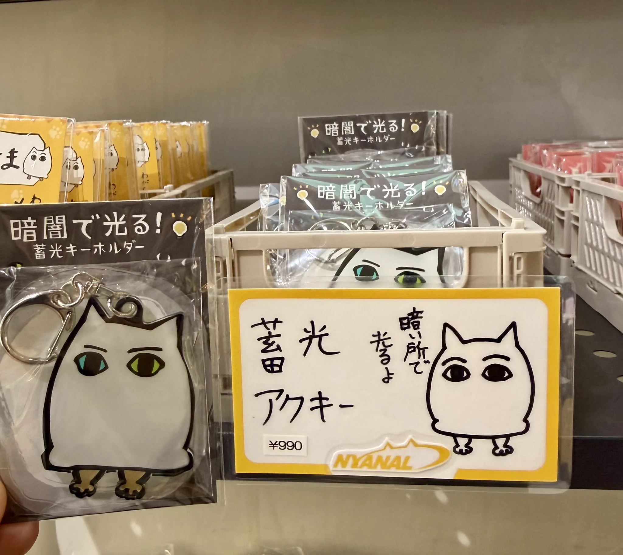 なみそ📕KEN/メジェド4コマ書籍化！ on X: 
