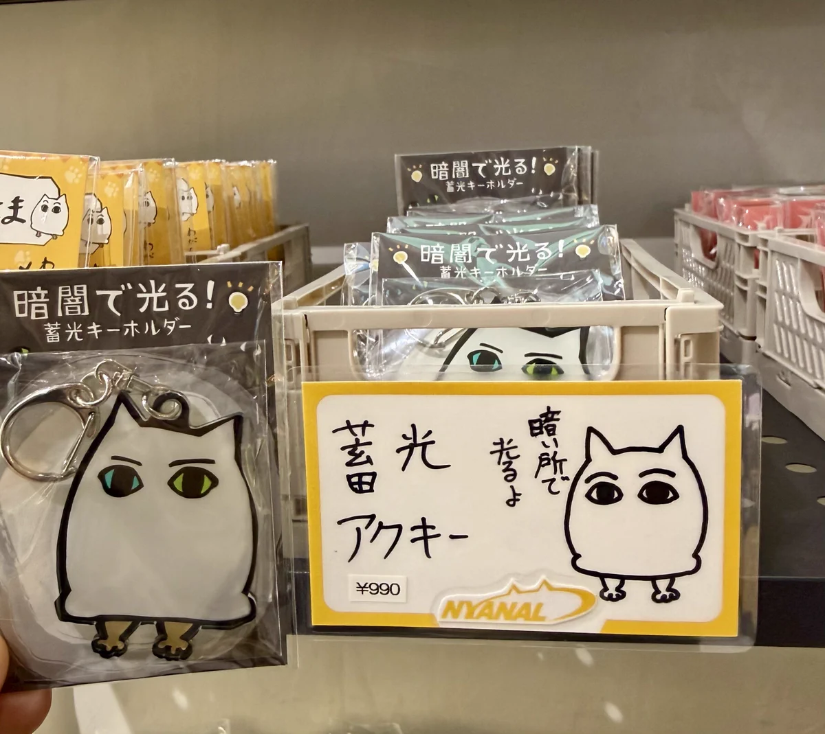 なみそ📕KEN/メジェド4コマ書籍化！ on X: 
