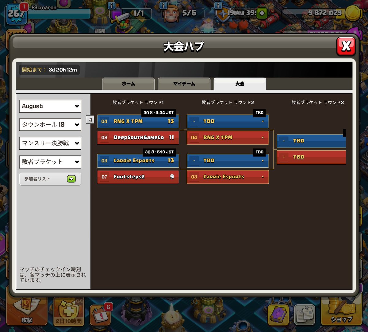guang_da's tweet photo. Played in my first Monthly Finals! We got destroyed, but it was such a great learning experience. I’ll keep grinding and come back stronger! GG WP 💪 https://t.co/TPl066bYCk