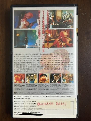 鶴田法男 Norio Tsuruta（恐怖コレクター、呪ワレタ少年、亡霊学級