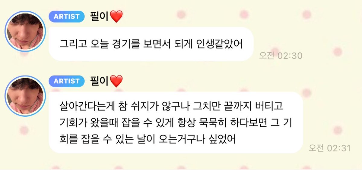 smmrwpil's tweet photo. 이거완전 #원필코어 ..🪽 https://t.co/tp4jNKG7bl