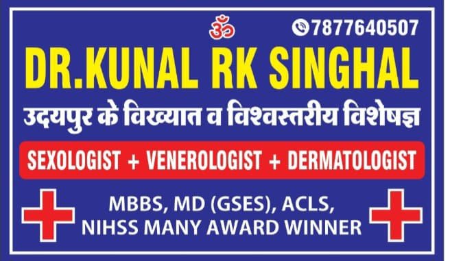 Sexologistrk186's tweet photo. 🕉️गुप्त रोग व यौन रोग को #Sexologist Dr Kunal RK Singhal MBBS MD का अन्तिम जवाब
Ph - 7877640507
#Kota #kotaDiaries #MahaveerNagar #Talwandi #VigyanNagar #NewColony #Dadwara #JankalyanColony #ChambalRiverFront #GaradiaMahadev #trending #best #dhabi #Trending #RiverFrontKota #Best https://t.co/fHCS0KvJBh