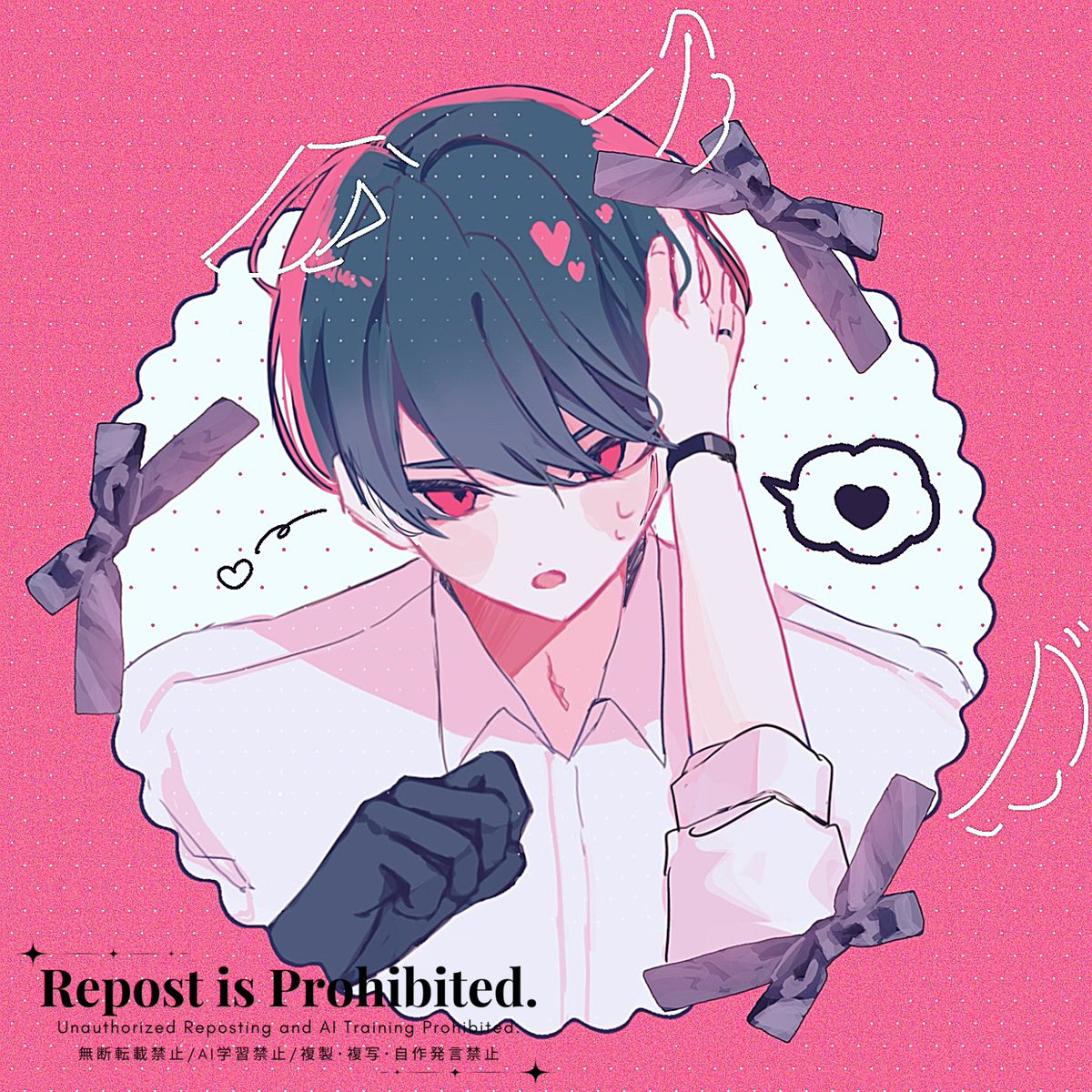 1unaSpell's tweet photo. 大有💗 https://t.co/hx2pV2KcRM