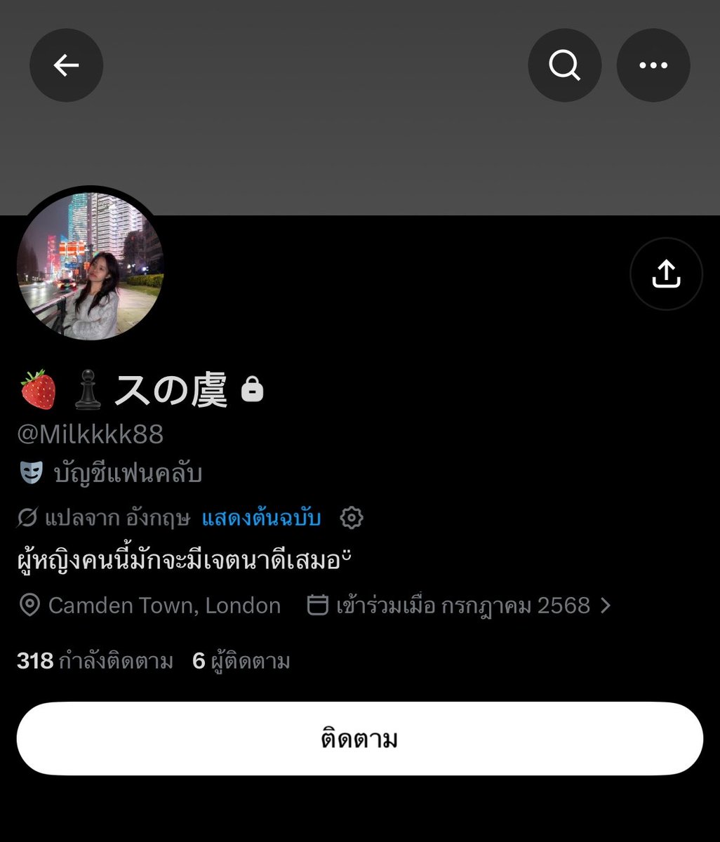 babyqihan's tweet photo. ‼️  รบกวนฝากรีหน่อยนะคะ  ‼️

ณัฐยา เหียนชาศรี หรืออะไรก็แล้วแต่
ชื่อภาษาอังกฤษ Natthaya Hianchasri 

เบอร์พร้อมเพย์ xxx-xxx-7913

ถ้าเห็นโพสต์นี้รบกวนโอนเงินคืนด้วยค่ะ ไม่ถึงพันแต่ทุกบาททุกสตางค์มีค่าหมด

จะไม่ลบโพสต์จนกว่าจะโอนเงินคืนและแจ้งความแน่นอนค่ะไม่ต้องห่วง ☺️

#แลกหยวน https://t.co/AcHEFcelkX