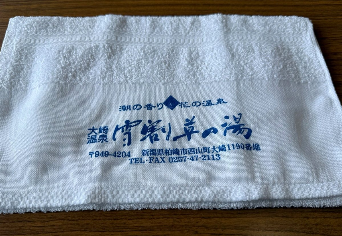 sabrinashoujo's tweet photo. 昼ポストのつづき。
全体的に線がうすかった
大親友の手相。
当時読んでいた手相の本では、
線がうすいのはあまりよくない、
特に生命線が気になって...
そして、その後
大親友はがんになりました。
もちろん、
手相と病気を結びつけることはできないし、
今思えば偶然なんだけど。 https://t.co/AN1dhXaCUu
