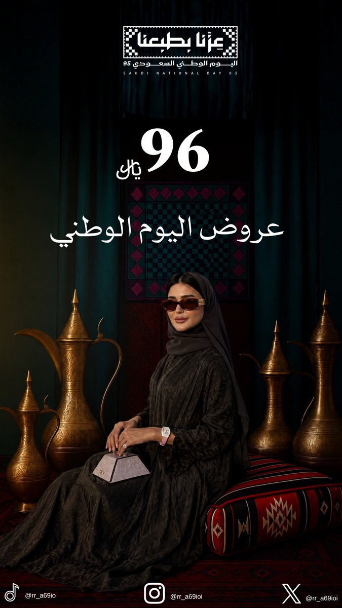rr_a69ioi's tweet photo. @Raghad_Turki2 حياك بعض من التصاميم حقتي لكثر من مجال https://t.co/UO7KzdB7o6