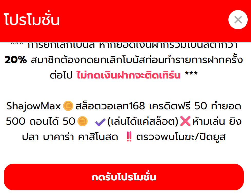 RFox_sp1kl2x's tweet photo. ฟรี 50 (สมาชิกเก่า/ใหม่)
ทำยอด 500 ถอนได้ 50

ขอคนละ 1♻รี 1คอมเม้น #แจกจริง

💥 ลงโค๊ต01.01 ใต้คอมเม้น💥

https://t.co/8KLBT6qNoP

#ทุนฟรี50 #เคดิตฟรีล่าสุด #ทุนฟรีสล็อต #RFox https://t.co/Ou2CjvIchK