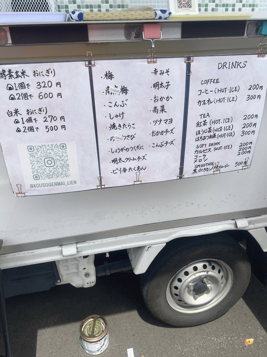 PageofJDB's tweet photo. マッサージまた受けてきたぞ！
気持ちよかったァ…… https://t.co/AYkTPjkBsI