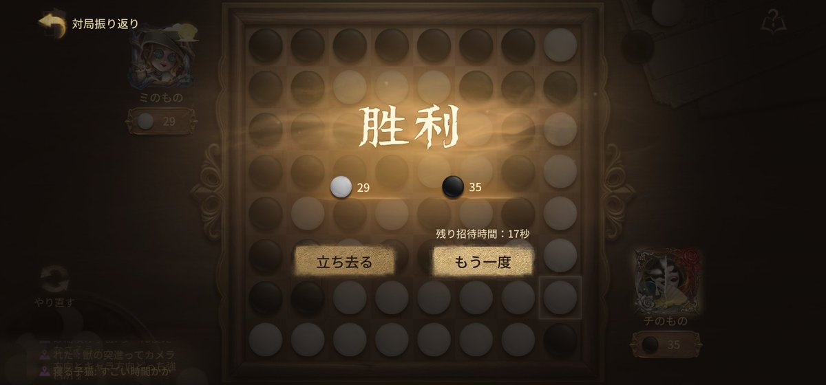 wmzdca's tweet photo. オセロ1-1
五目0-2 https://t.co/VtKoWfuwol