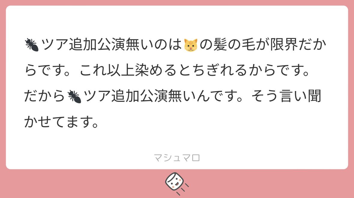 tomaroo02's tweet photo. やばい笑った、そゆことにしよ https://t.co/JBZgSvTcxS