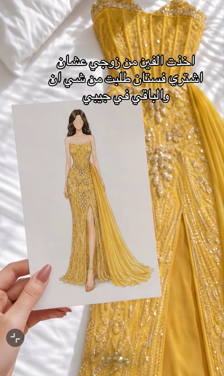 7_n0r's tweet photo. الفستان من شي ان يجنن ياخذ العقل 🤯💛💛💛

رقمه : 7R44W32 https://t.co/7xDRsjIRd5