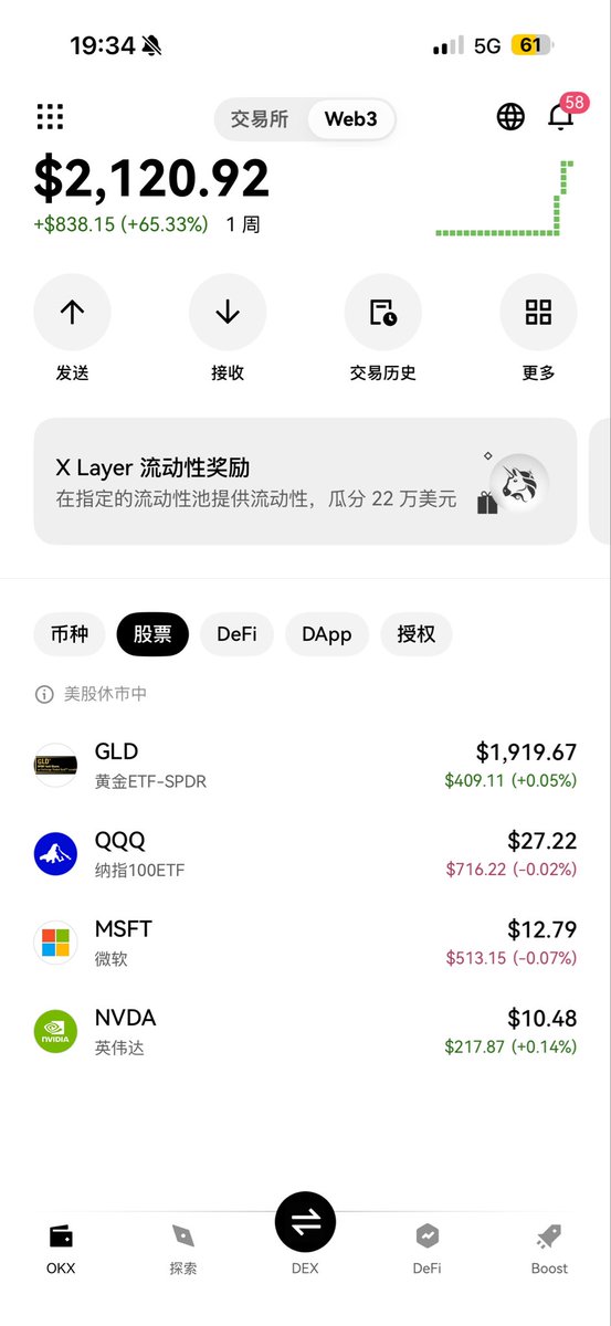 K99eth's tweet photo. him的铜狗 $copper inu v2太猛了 之前一直钻石手 铜狗v1 硬生生把自己的利润钻没了。这次纯纯币圈慈善家 从2m 市值开始喊单 一路涨到20m 就是我当时在开车 5m 才吧剩余的资金打进去 然后就去pons vault 锁仓了 才过大概4-5 个小时 已经能领2120 刀的黄金ETF了 太猛了。币又涨 还有利息拿 接下来我要靠铜狗给我叼过来的利息来生活了。 

答应我这次的终点是1B 市值好吗 him哥 @himgajria 

0x5317C0d077D2eEB639448939b930D49c4984B63B 给我狠狠的冲