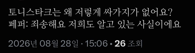 Jlamaing's tweet photo. 비계수출
토니페퍼 코어 https://t.co/EF35bQmBuk