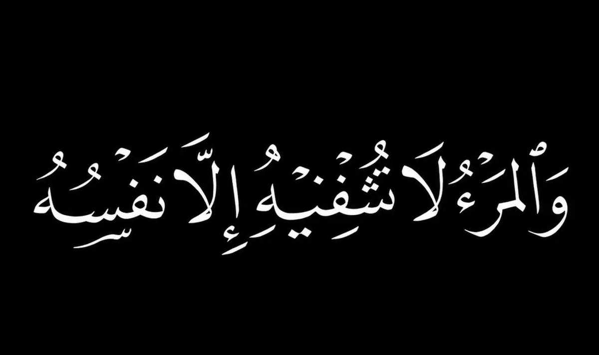 ArabicPoet0's tweet photo. https://t.co/kmXh8uCXFZ