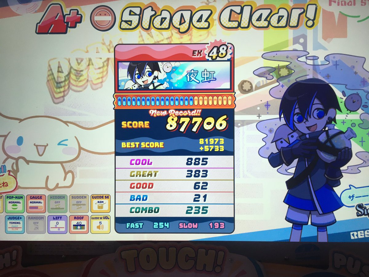 moimoi0905's tweet photo. とりあえず48レベル4曲クリア増えました✨️ https://t.co/EdhtuWXKXu