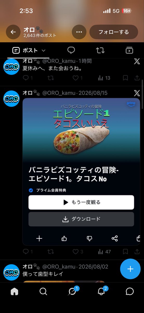 _Tacos8's tweet photo. こいつをこんなに調子乗らせたの誰 https://t.co/BYaWoiQHtI