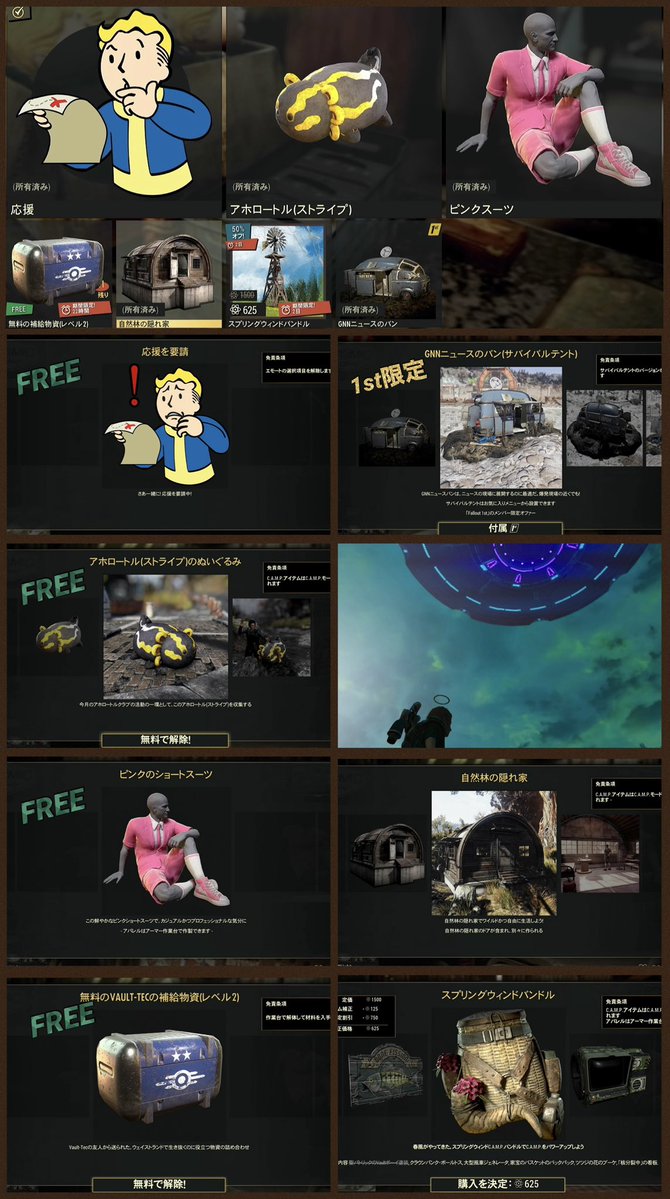 nem_happy's tweet photo. #Fallout76 #フォールアウト76

本日のデイリーとOPS、アトミックショップ更新情報、そっと置いておきますね😇

👽「Invaders from Beyond」(毎正時)
⚔️OPSダブル変異
開催中

FREEで「補給物資」が貰えますよ🎁

今日もファイトです💪✨ https://t.co/XuvPCotPNi