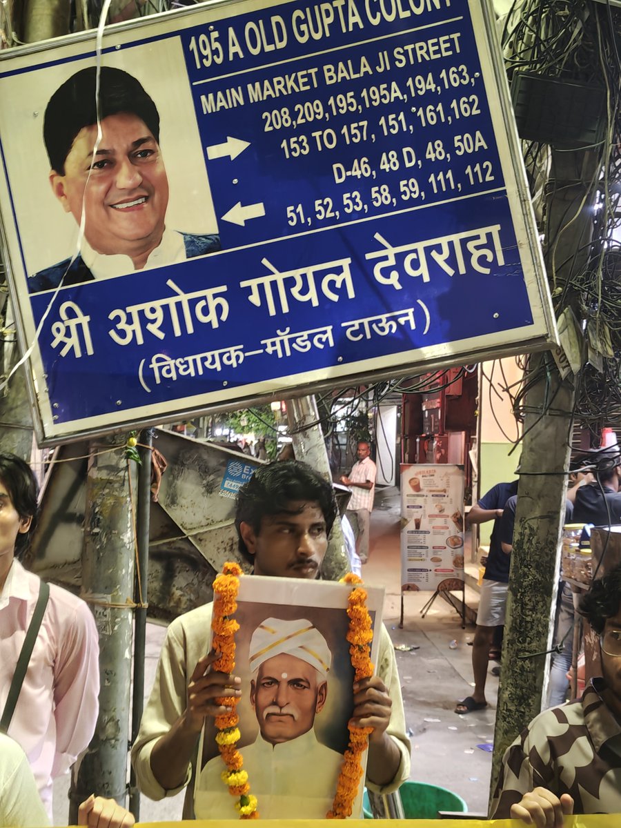 disha_du_'s tweet photo. Today, Disha Students' Organization organized an Anti-caste rally starting from Vijay Nagar to honor the anti-caste warrior Ayyankali and carry forward his revolutionary legacy. https://t.co/T04tyyozyg