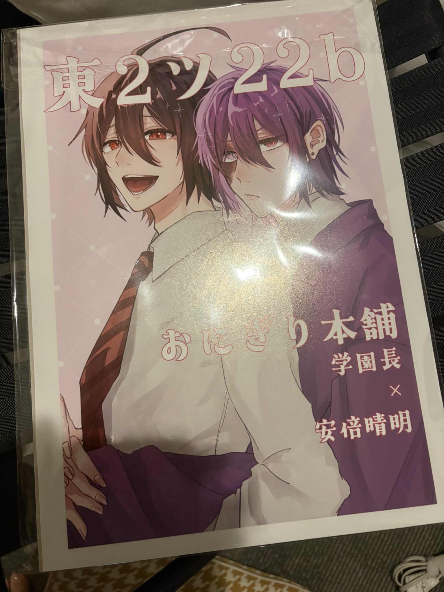 おしお على X: 