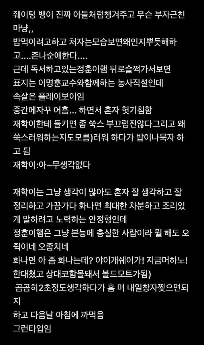 ghostofopera4's tweet photo. 통뱅 https://t.co/kRa8FffhUI