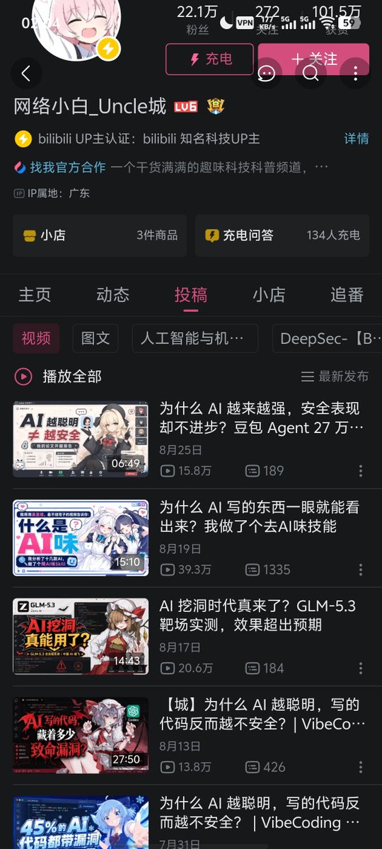 0xRin4's tweet photo. @sticktech 何意味？ https://t.co/NJ57PT5kDt
