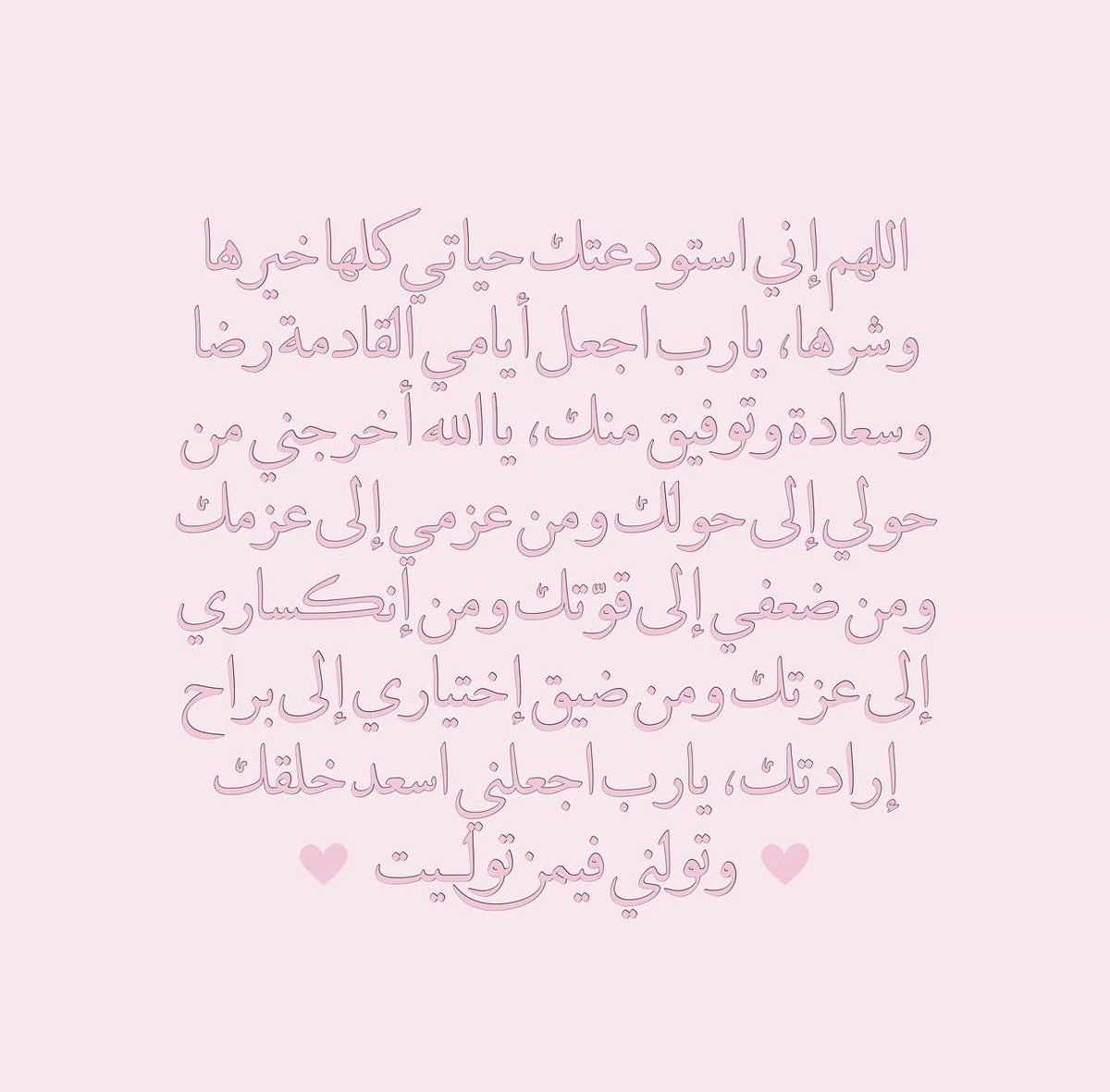 ya9raaa's tweet photo. https://t.co/UBHOefHhOD