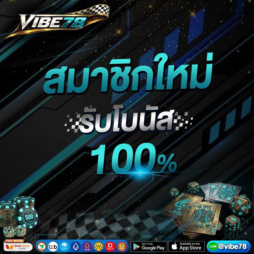 _mook_spx's tweet photo. 💰โปรสมาชิกใหม่รับโบนัสเพิ่ม 100%

🎁 ทำ 10 เทิร์น ฝากไม่มีขั้นต่ำ ถอนได้ไม่เกิน 10 เท่าของยอดฝากไม่รวมโบนัส 

🔔 เฉพาะสล็อตค่าย PG ซื้อฟรีสปิ๊น 🔔

👌(1 ยูส ต่อ 1 สิทธิ์)📍

👥คลิ๊ก: https://t.co/1SP5KxrTyf

#สล็อตไม่มีขั้นต่ำ #เว็บนี้ของแทร่ #vibe78 https://t.co/dghOhsdJI9