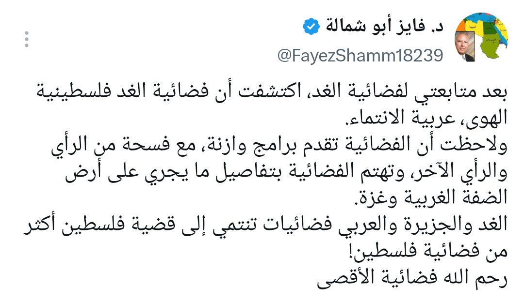 1Aymanhamdan's tweet photo. 🔴 ابو البيض و ما ادراك ما ابو البيض
طلغوني عندكم و اعطوني دولارات و بعمل لكم وصلة هز ذنب لا مثيل لها.
هز ذنب و شحدة دولارات بطريقة غير مباشرة. https://t.co/lmFz5ZXwA4