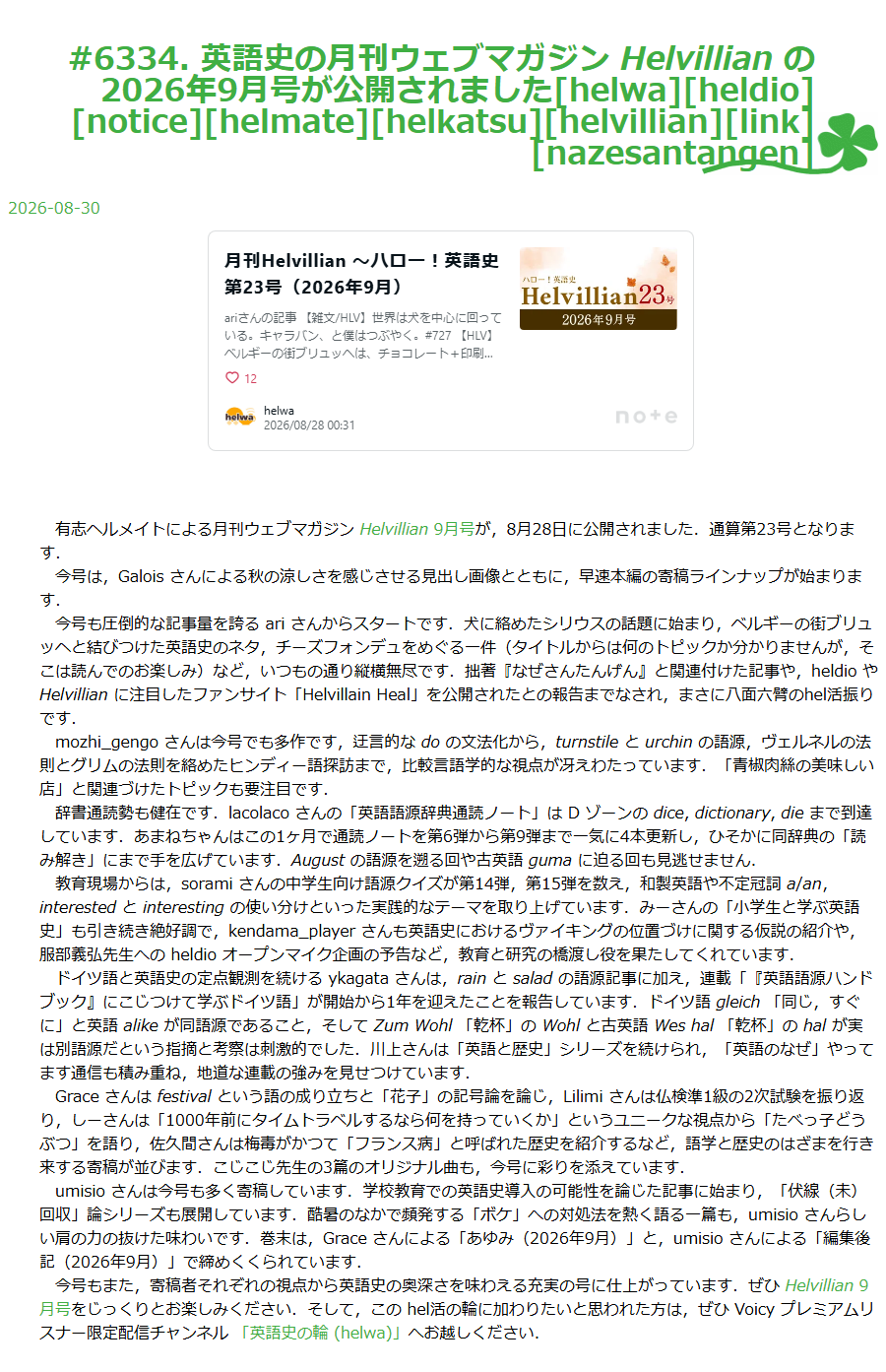 Ryuichi Hotta on X: 
