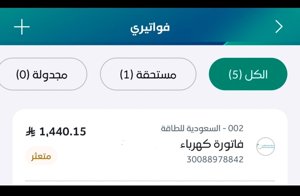 Fatooom_2020's tweet photo. @AL_eaysh https://t.co/bfXhJxqlfd