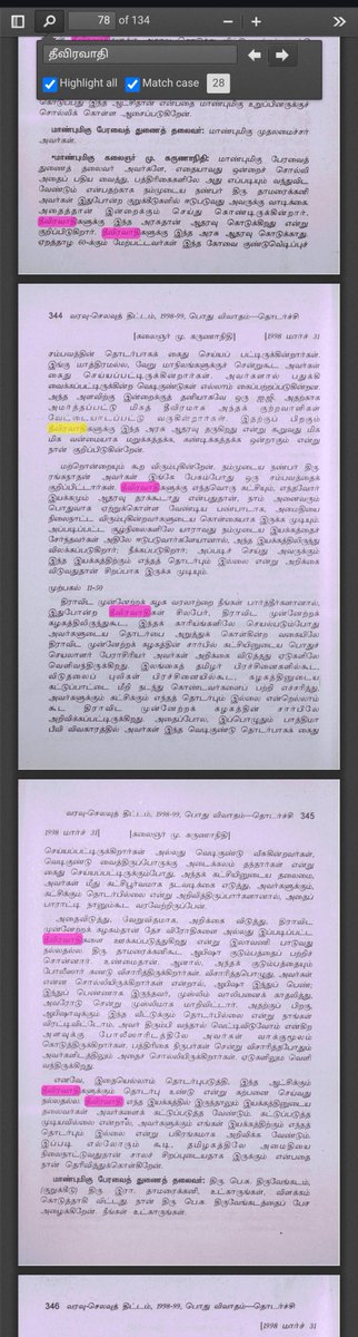vaemu123's tweet photo. இதை தான் கலைஞர் கோவை குண்டு வெடிப்புக்கு பிறகான சட்டமன்ற கூட்டத்தில் பேசி உள்ளார். இதை வைத்து தான் கலைஞர் முஸ்லிம்களை இழிவு படுத்தி விட்டதாக நாடகம் நடத்தி கொண்டு இருக்கிறார் முஸ்தபா. https://t.co/brIhJYitLw