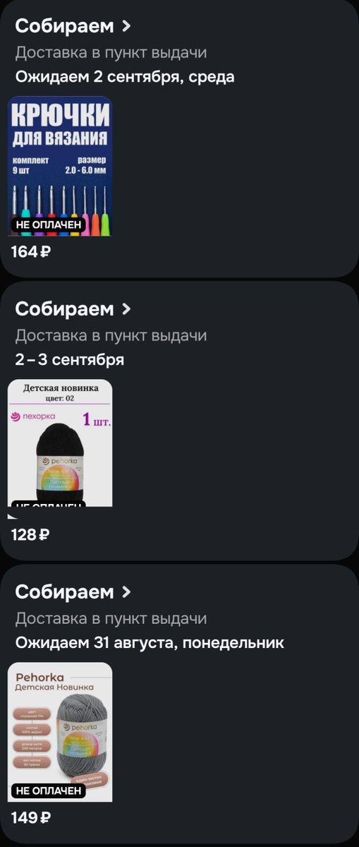 madivampi's tweet photo. все ребята я в деле https://t.co/HTn3KXnACz