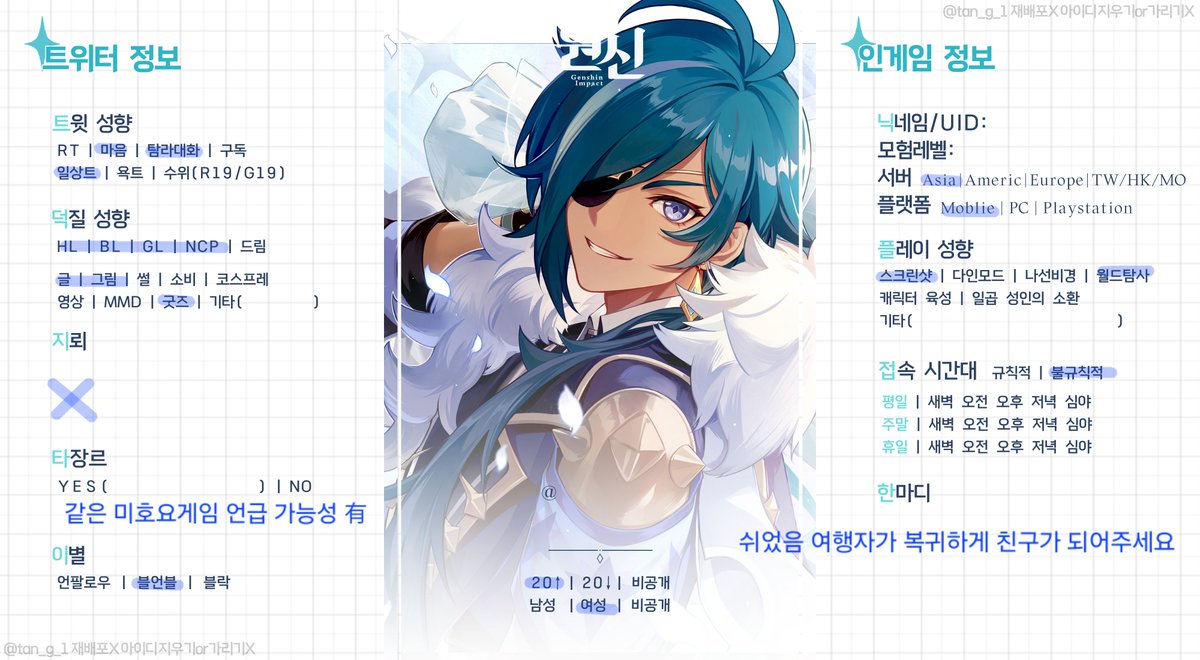 asobi03's tweet photo. #원신_𝕏친소 #원신_트친소

조금 많이 쉬어버린 쉬었음 여행자입니다.
복귀해서 천천히 밀고있어요//
최•차애 위주로 간단하게 그림그리면서 
연성 놀이도 합니다.
같겜친구 사귀고싶어요^-ㅠ
맘찍위주 무멘팔 https://t.co/sHxnNbwwjD