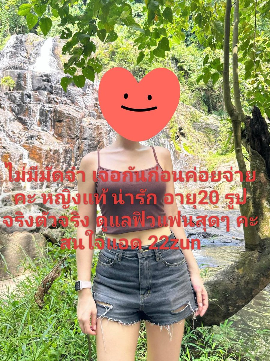 SPatterson56411's tweet photo. #รับงานพิษณุโลก #พิดโลก #มอนอ
ตอนแรกก็ไม่เชื่อ จนกระทั่งลองใช้เองไอเทมลับที่บิวตี้บล็อกเกอร์เกาหลีโหวตให้เป็นอันดับ 1ครีมกันแดดเนื้อซูเฟล่ บางเบา คุมมันนาน 🌞☀️💓🤟🌺👽💸🌟✨

🆔 22zun             #พิษณุโลก https://t.co/KFLooFdlLN