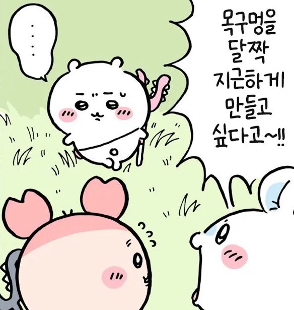 PHUU_kaa's tweet photo. 모몽가 너무 싫어해서 너무 웃김 https://t.co/cgTyk2qNa1