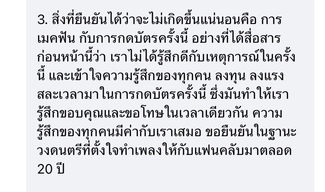 Ladaswift13's tweet photo. จากพี่ๆแทททู #กาลครั้ง6TattooStadium https://t.co/VRuZrscN1Y
