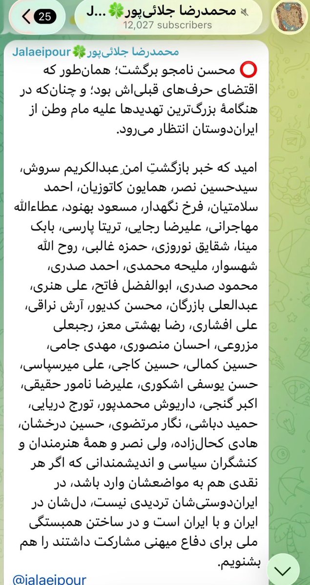 Mehran2577's tweet photo. آیا دلیل حملات اخیر علی کریمی در راستای زمینه سازی برای بازگشت به ایران نیست!؟ 
آیا این افراد واقعا از زمانیکه قیافه مخالف رژیم را گرفتند واقعا در کنار مردم و در سمت درست ایستادند؟ 
آینده ثابت خواهد کرد….ورزشکاران و هنرمندانی مانند حمید فرخ نژاد و دیگران نامشان در ایست نیست اما ظاهرا اخباری در این خصوص در راه است….  
@alikarimi_ak8 
#پاینده_ایران_یکپارچه
#تاابدجاویدشاه