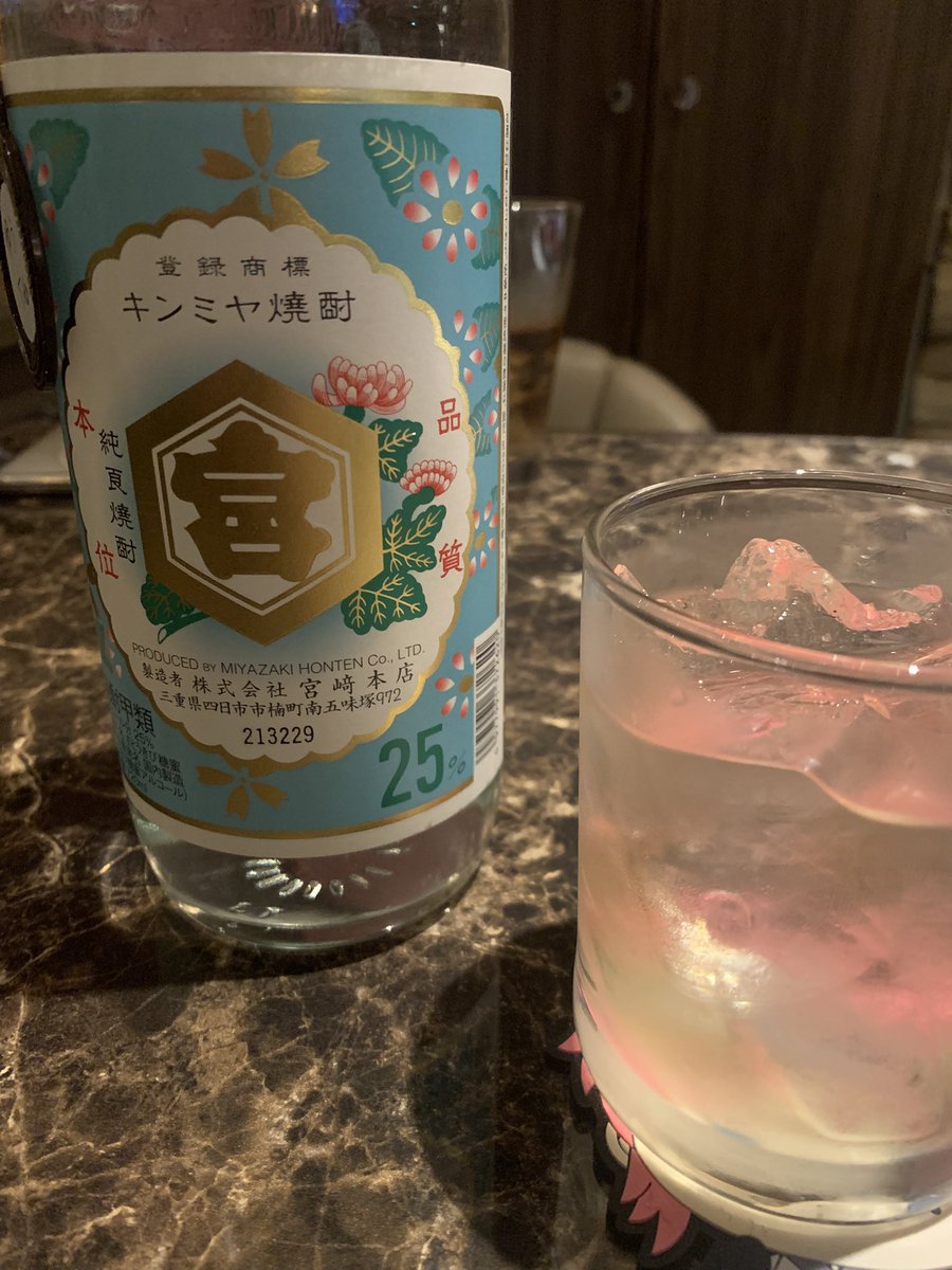 krag_hina's tweet photo. 3時より中洲で飲み行ってます三└(┐卍^o^)卍ﾄﾞｩﾙﾙﾙﾙ
数ヶ月ぶりの金梅なんだ！脳バグｗｗｗ https://t.co/PDSkenJGeX