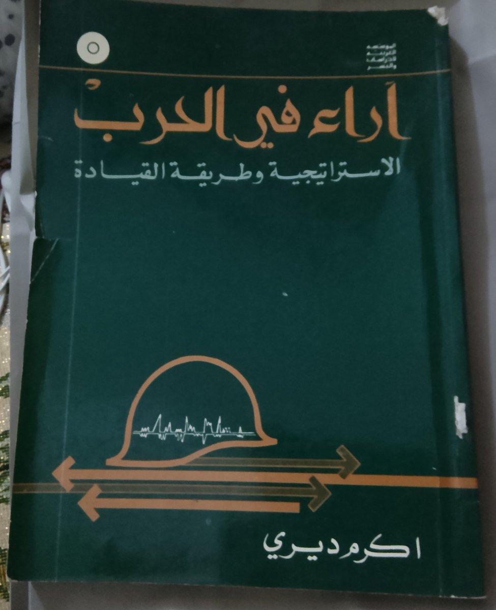 ikrima1998's tweet photo. @AayadAlTwfan تحية وسلام لك سيدي.
بعيدًا عن الموضوع،اتمنى تعطيني رأيك وتقيمك لهاتين الكتابين.
وشكرًا.. https://t.co/IeLbQSHhWN